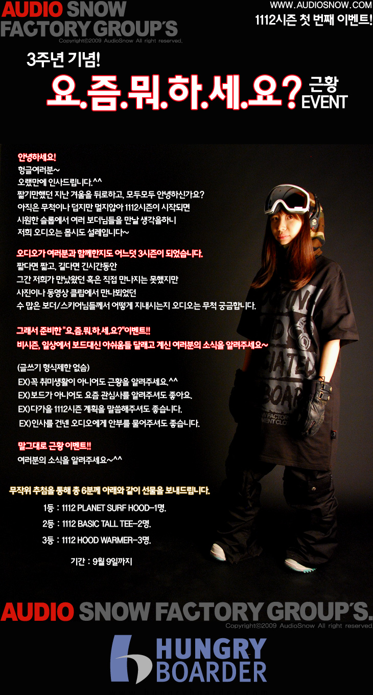 0831audio_1112.jpg