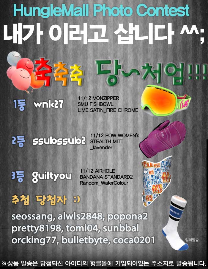 20111109hm.jpg