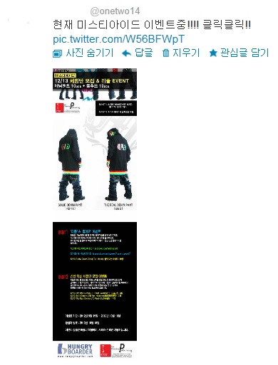 트위터.jpg
