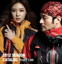 최민수,하지원.jpg