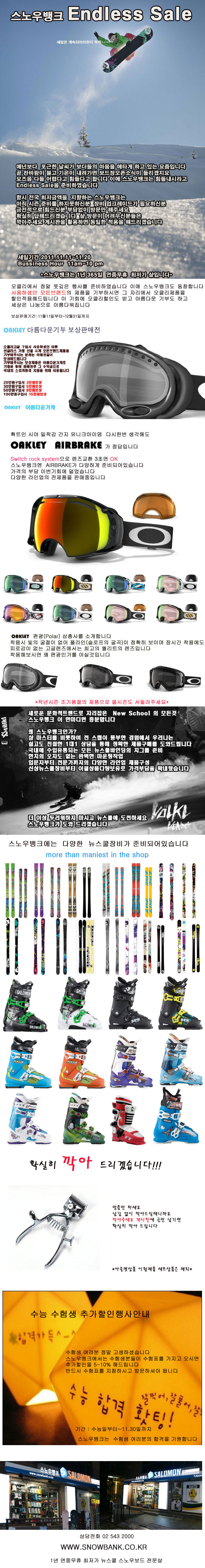 20111111sb.jpg