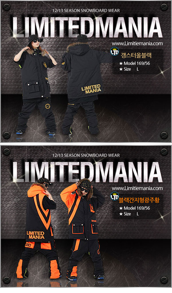 limitedmania1.jpg