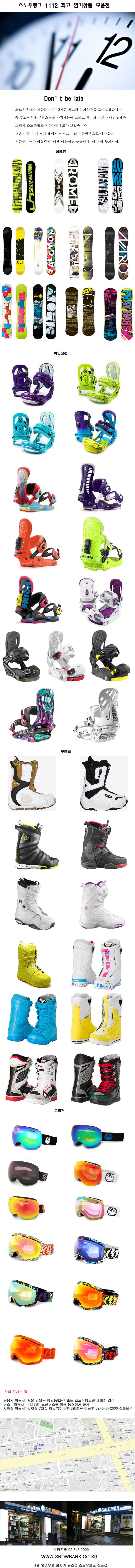 20120113sb.jpg