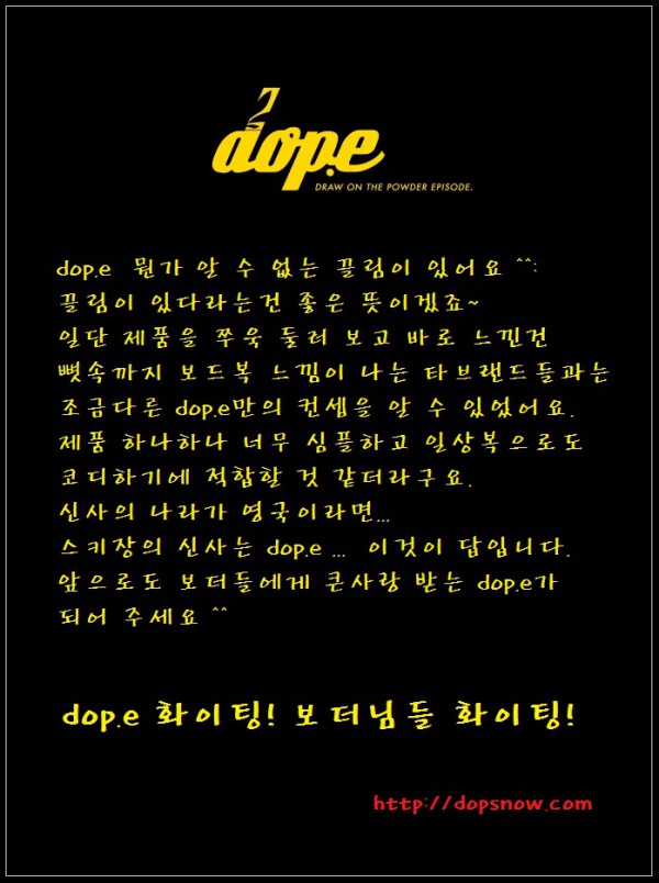 도프.jpg