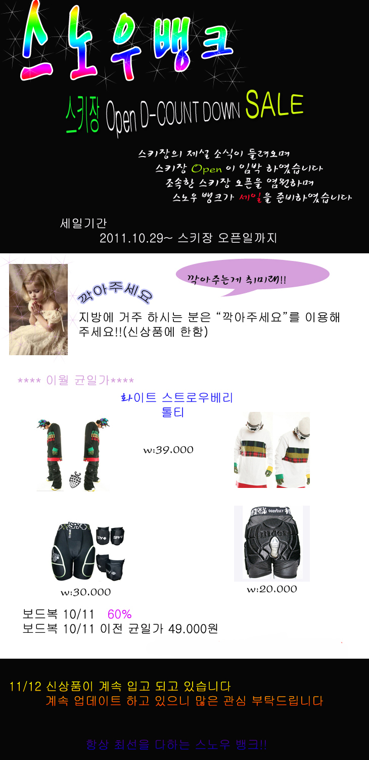 20111028sb.jpg