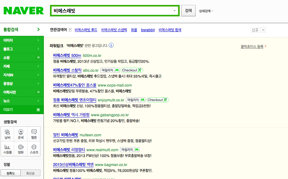 스크린샷 2013-11-01 오후 5.13.00.png