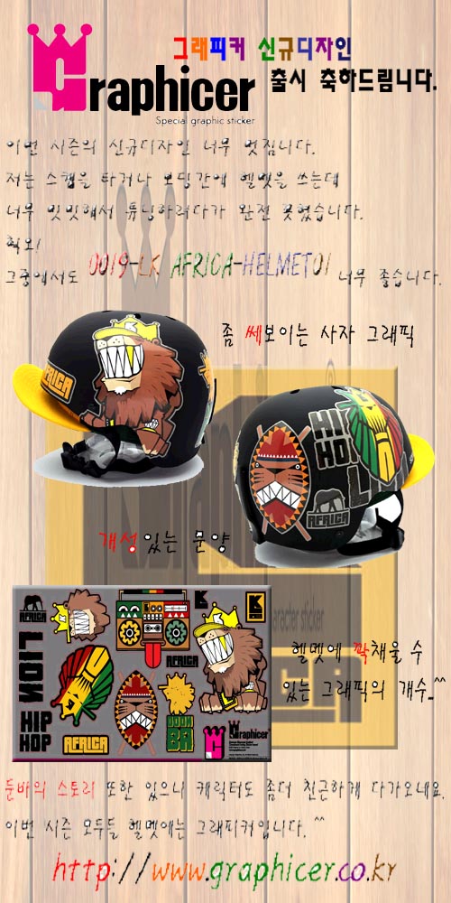 그래피커.jpg
