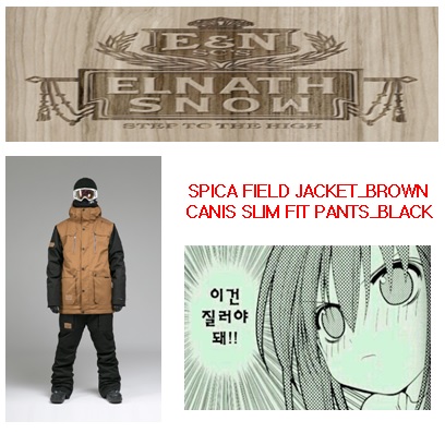 엘나스.jpg