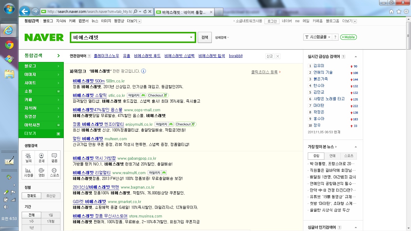 비에스래빗.jpg