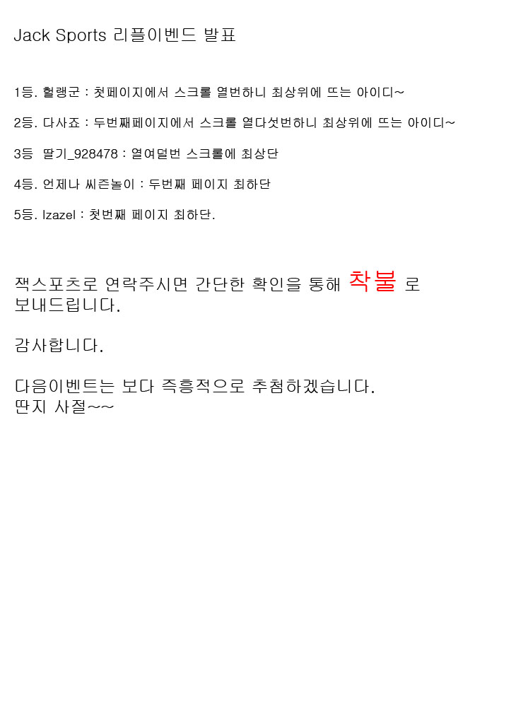 20111020js.jpg
