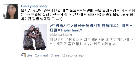 트리플하트.jpg