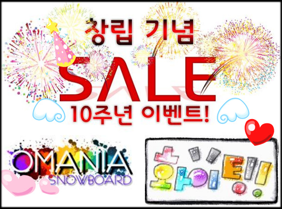 오매니아.jpg