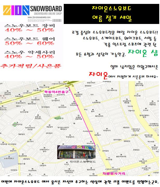 자이온1.jpg
