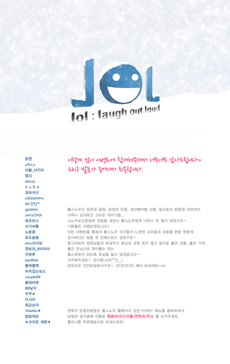 101217_eventnotice.jpg