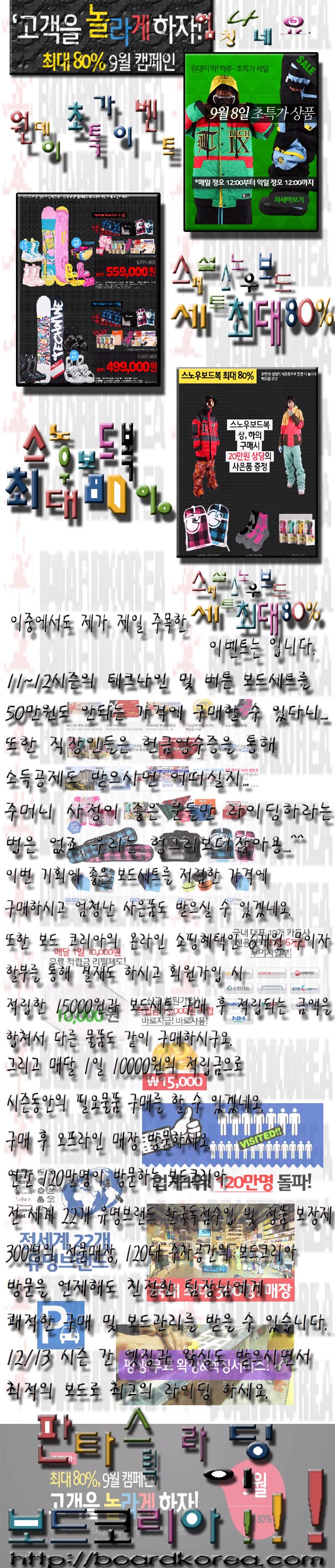 보드코리아.jpg