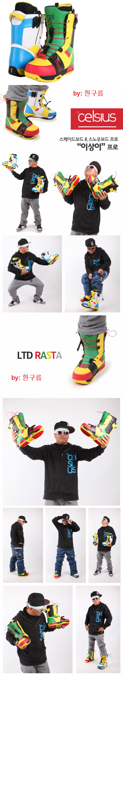 boots.jpg