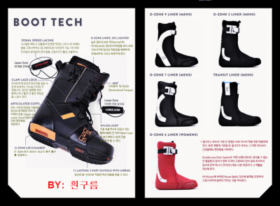 BOOTS2.jpg