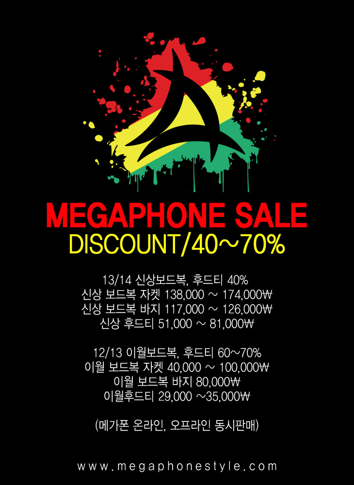 2014_sale.jpg