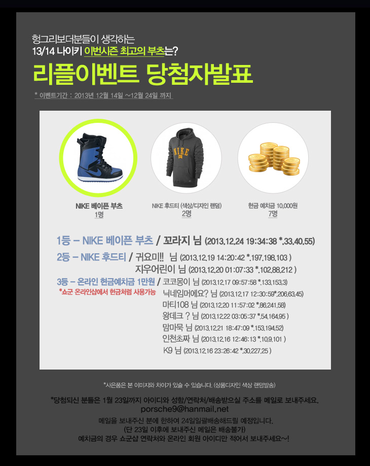 h_event_notice.jpg