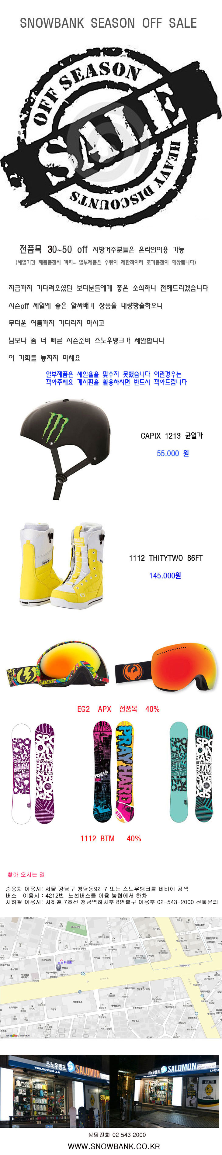 20120220sb.jpg
