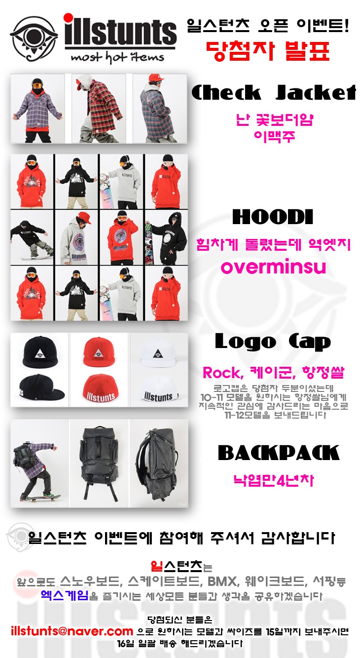 20111212is.jpg