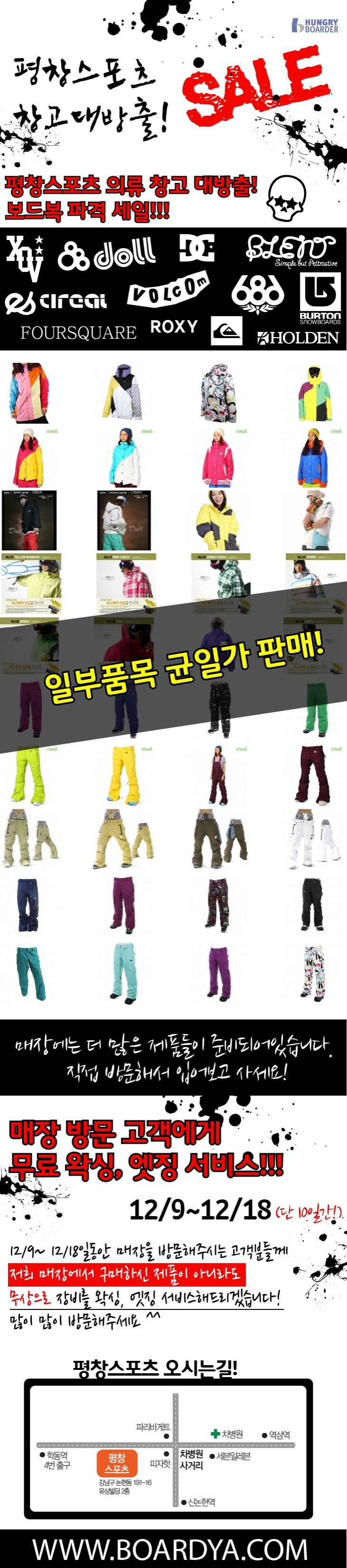 20111210ps.jpg