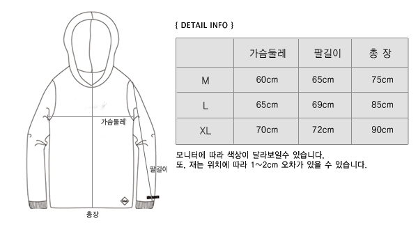 sizeinfo_hood.jpg