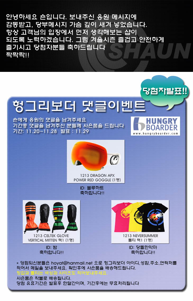 001re_hungry_event1129.jpg