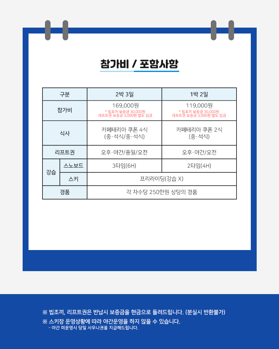 1920케슬러캠프_6.jpg