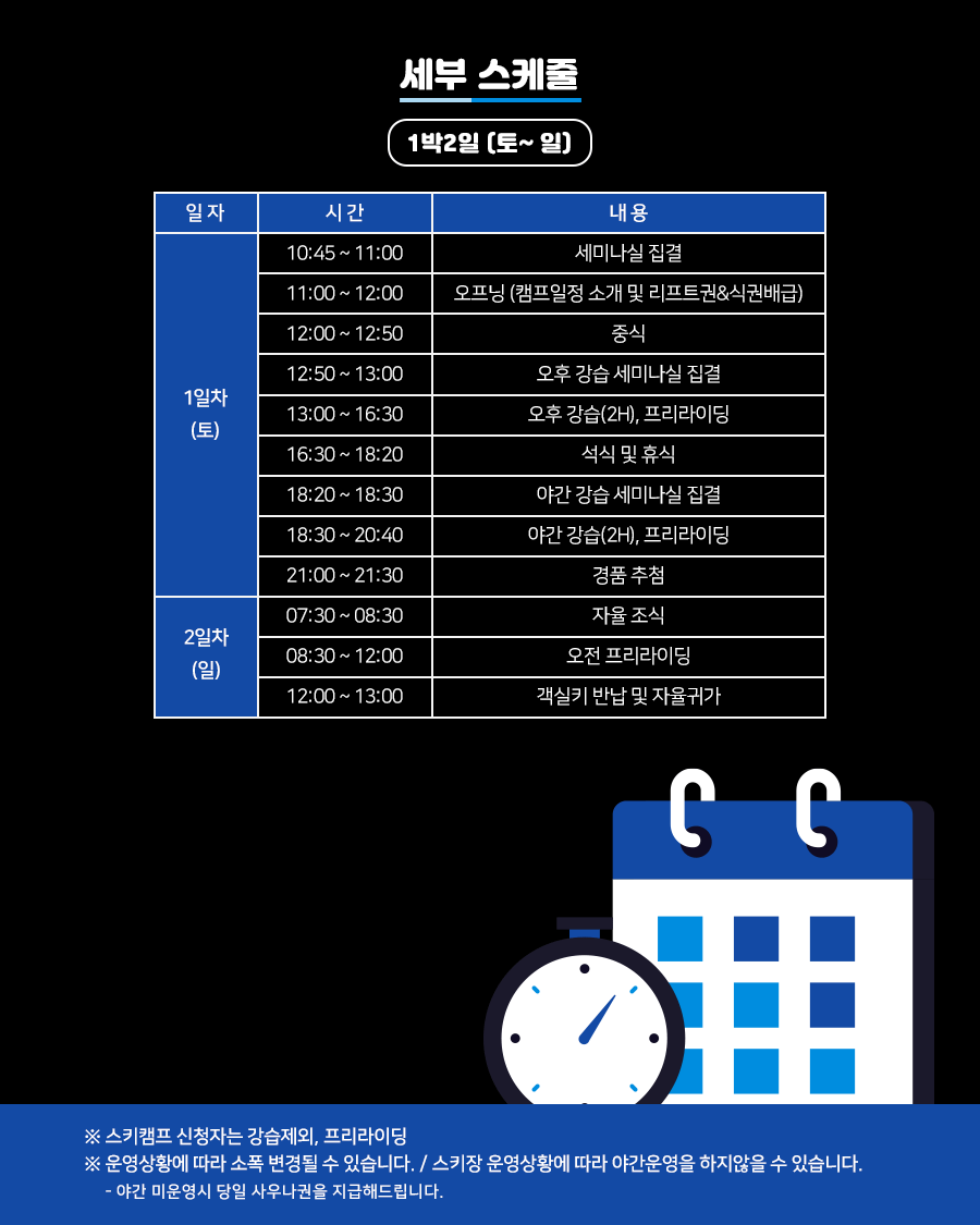 1920케슬러캠프_4.jpg