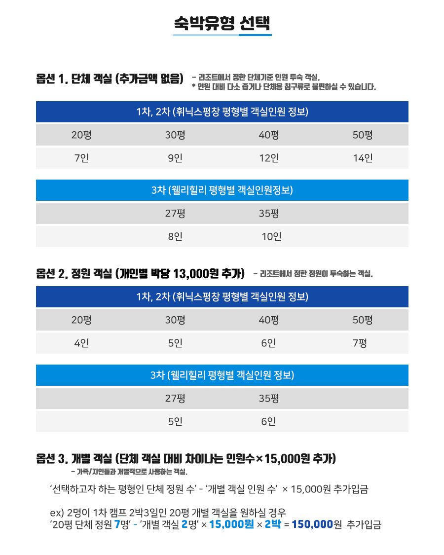 1920케슬러캠프_7.jpg