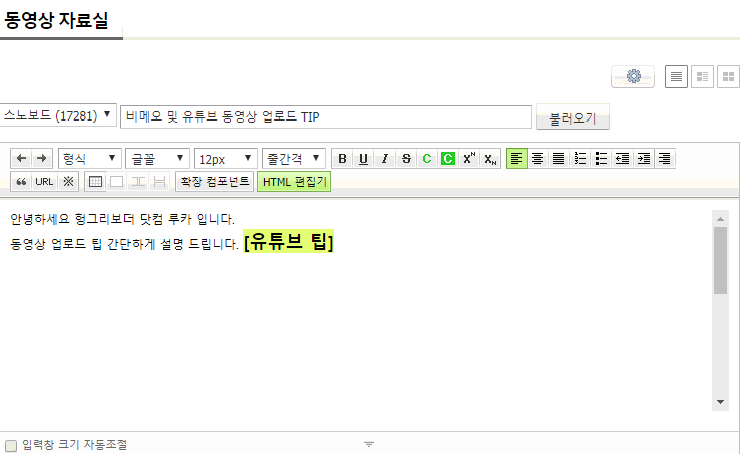 유튜브1.gif