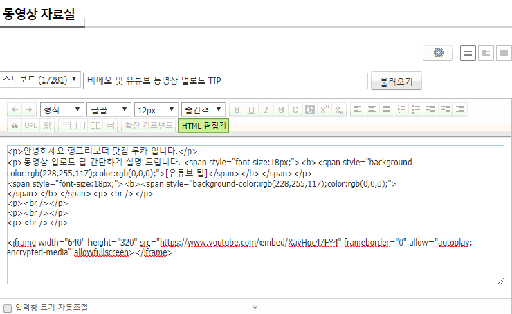 유튜브2.gif