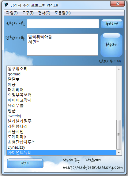 댓글이벤트당첨자.PNG