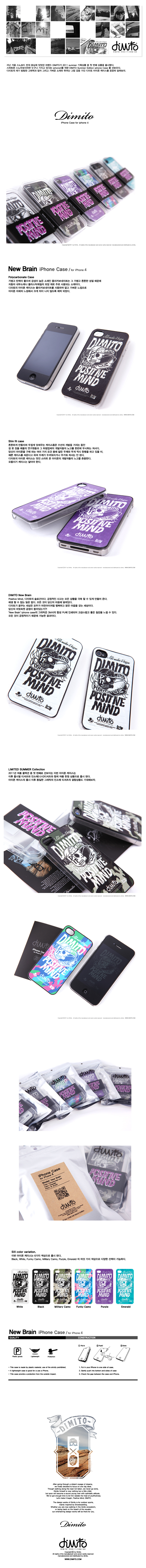 I PHONE CASE final.jpg