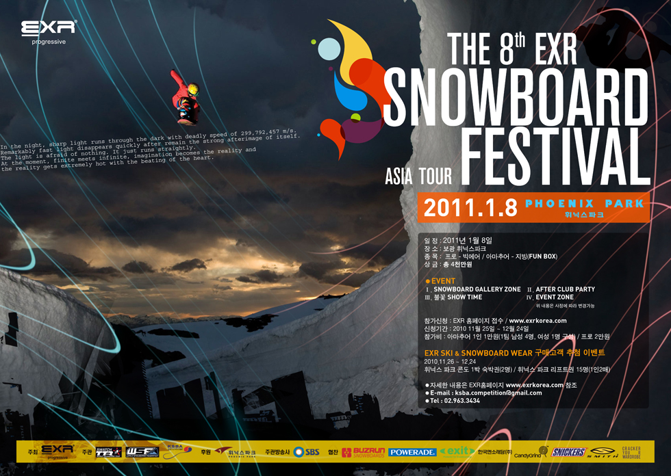 EXR 8th Snowboard Festival Poster_final.jpg