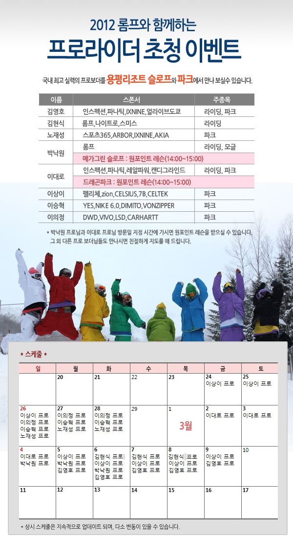 20120223yp.jpg