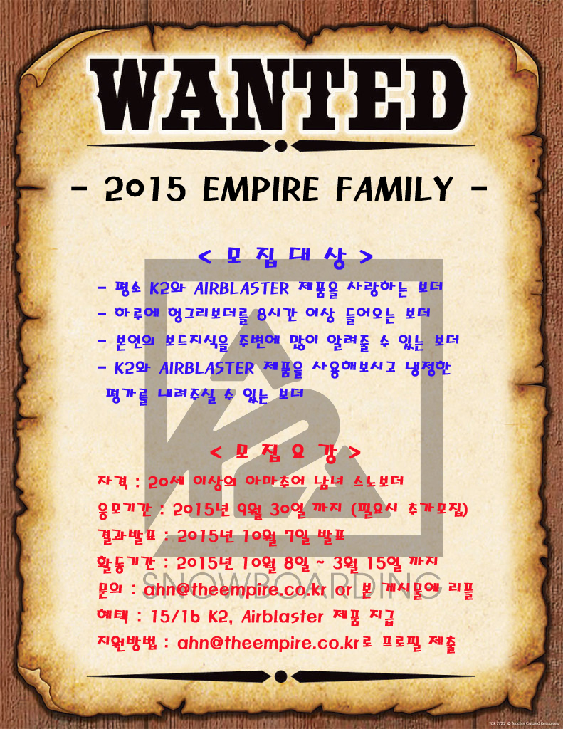 wanted-791x1024.jpg