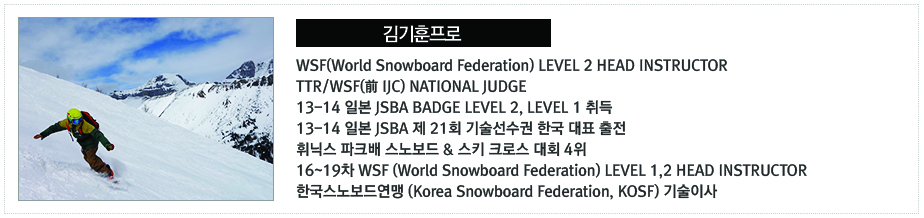 보드_김기훈.jpg