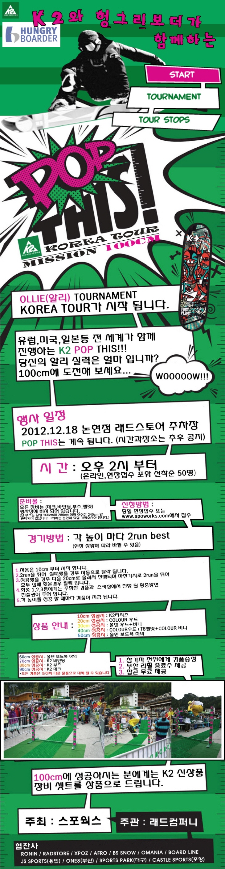 20111209rs.jpg