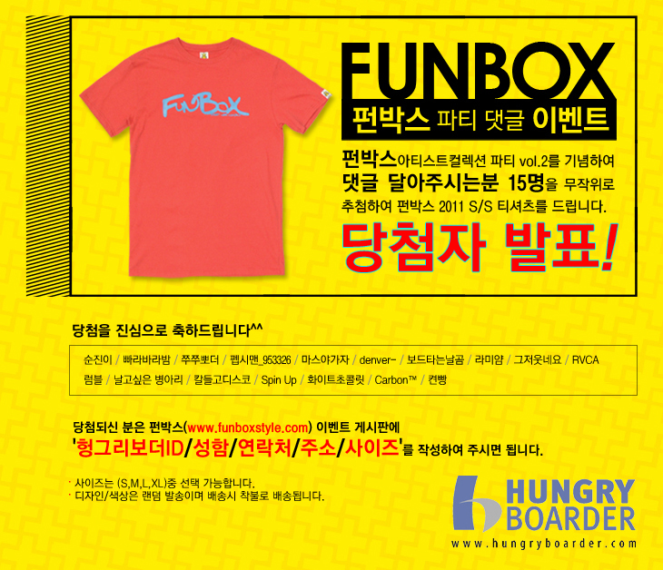 FUNBOX.jpg