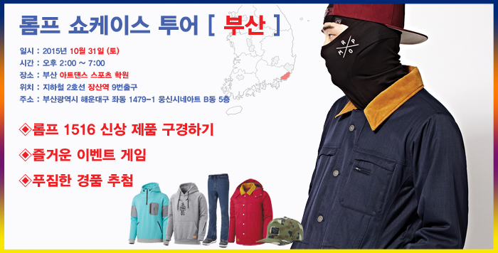 부산쇼케포스터_헝글.jpg