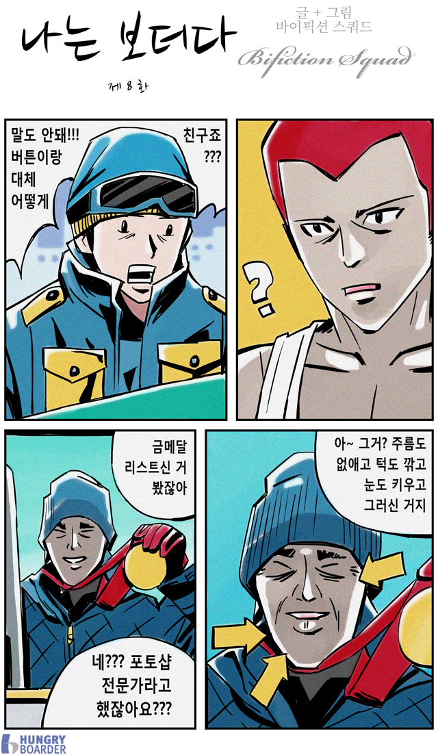 0008.jpg