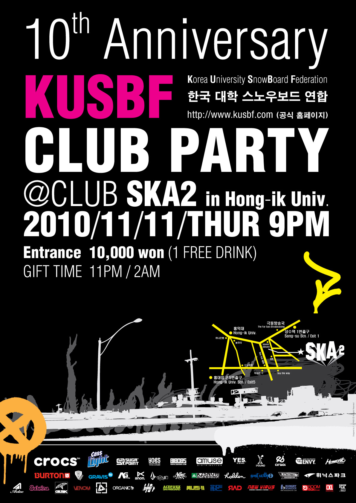 KUSBF_club party poster(A2).jpg