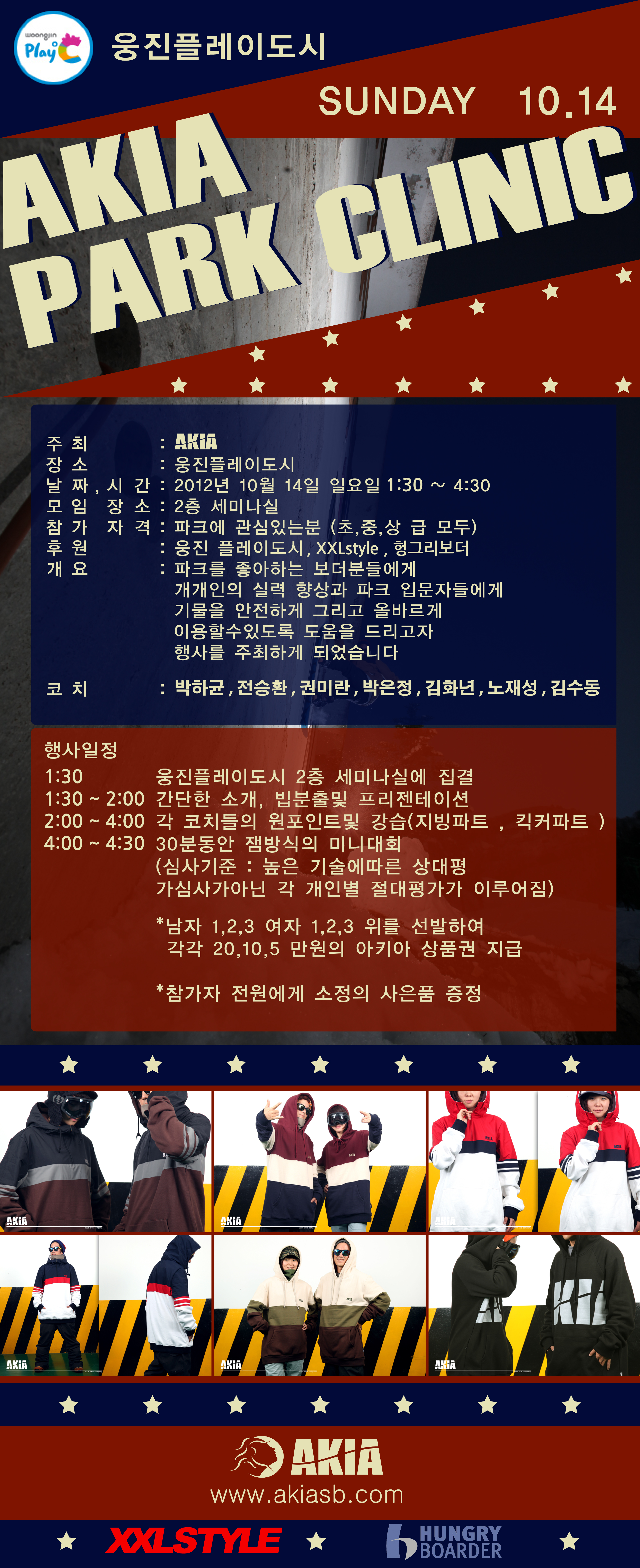 웅진포스터_10.14_1.jpg