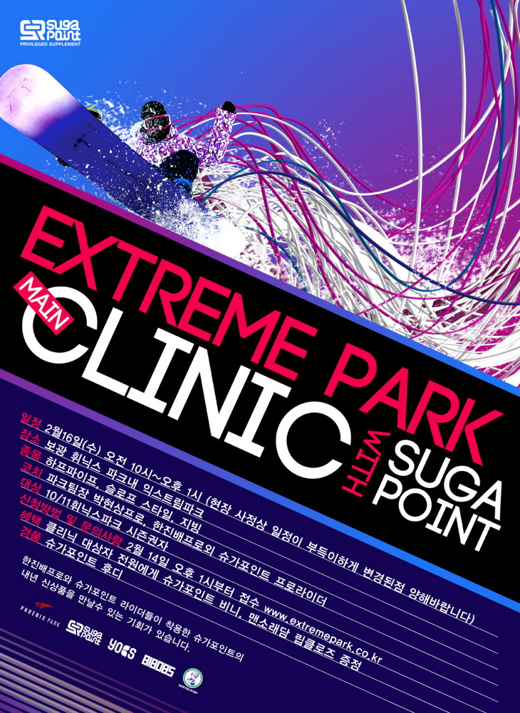 1-extreme_park_02.jpg