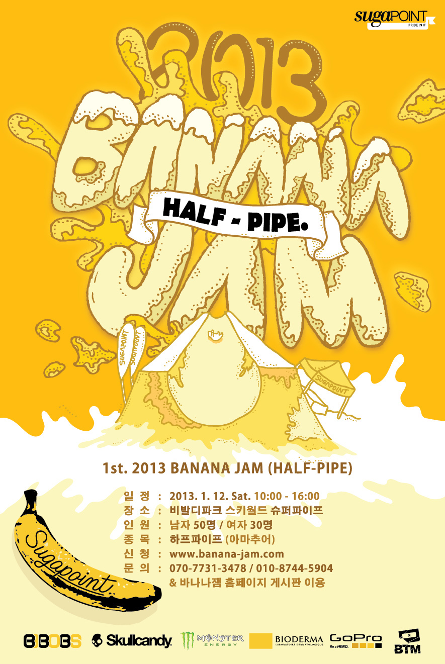 2013 1st bananajam last.jpg