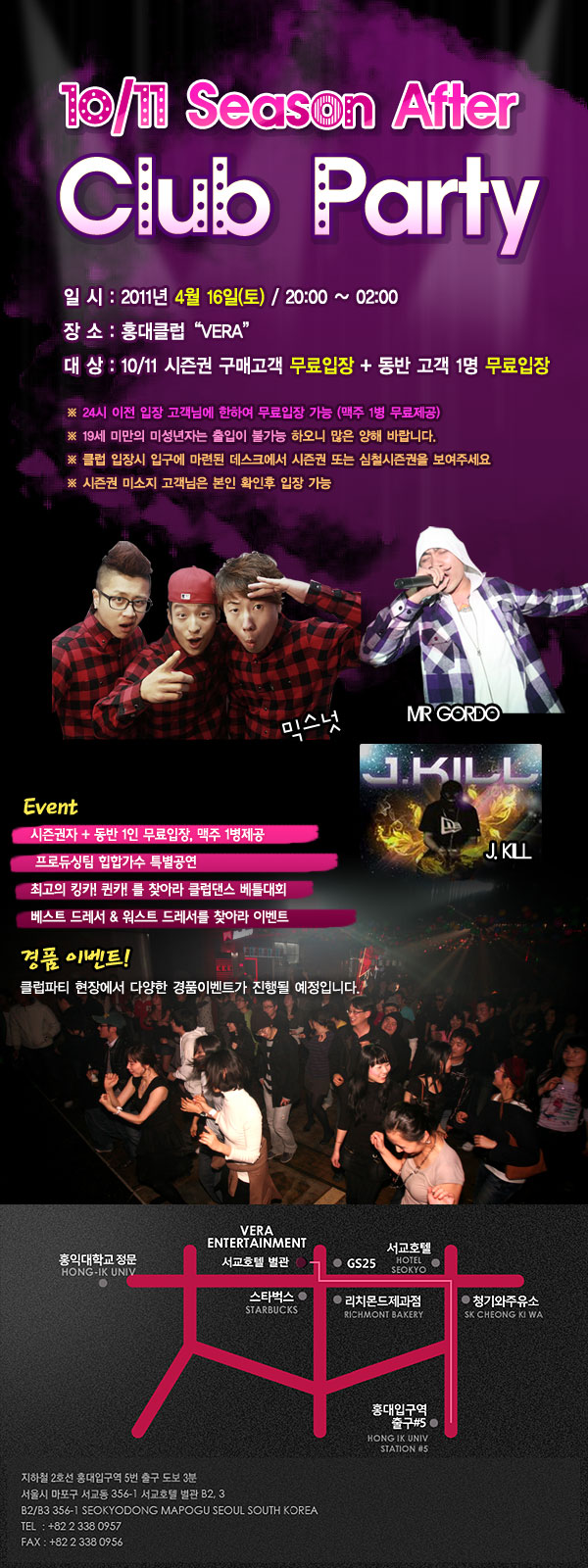 110412_closingparty.jpg