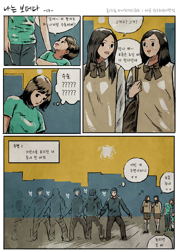 IMBD0017 (1).jpg
