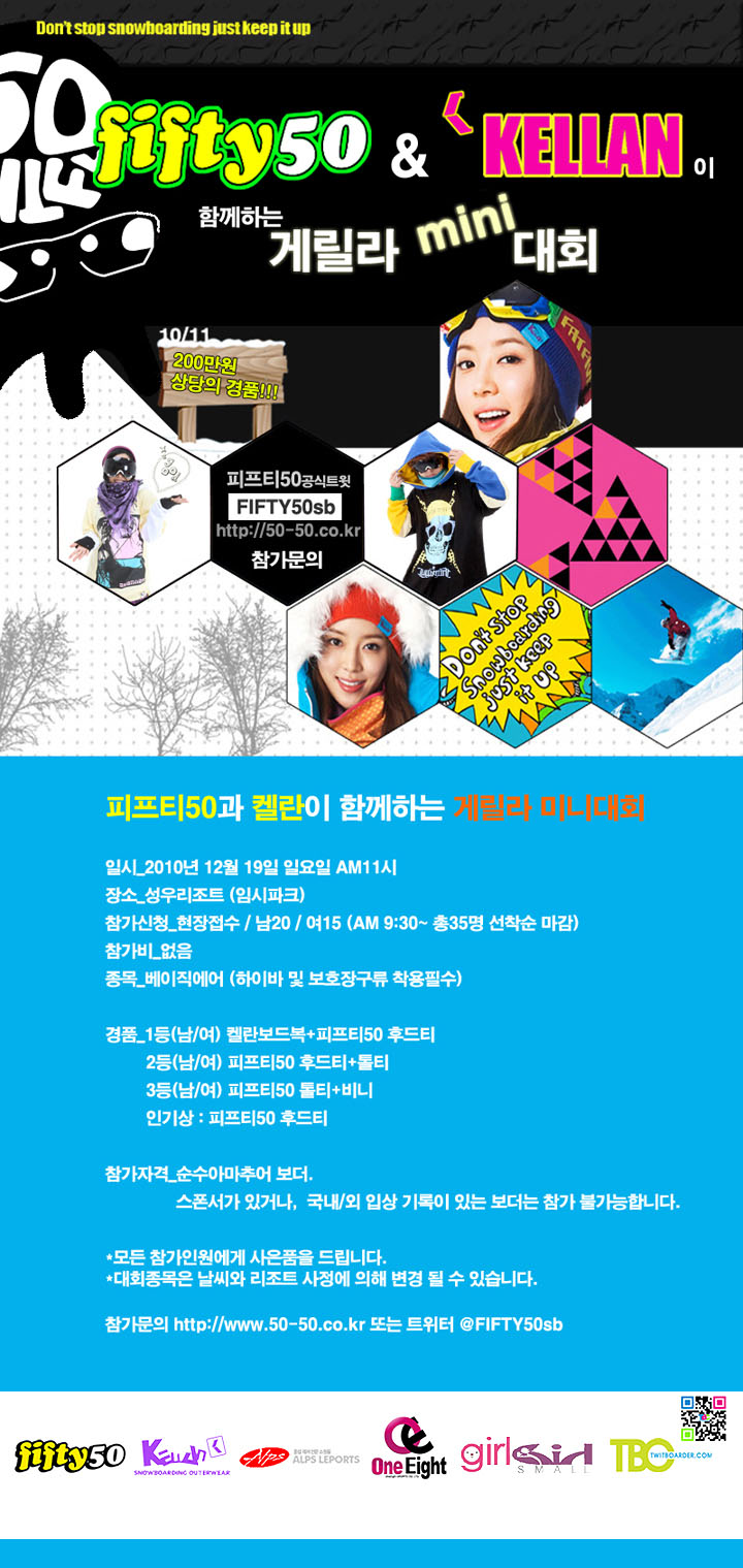 1피프티50&켈란대회-web.jpg